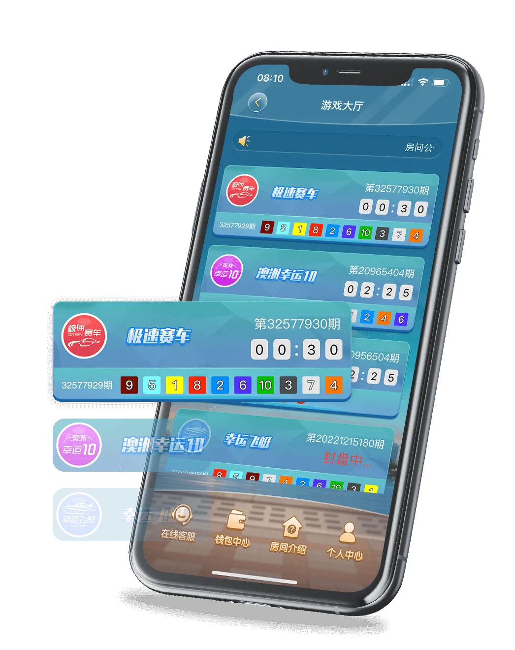 名爵APP手机游戏界面演示